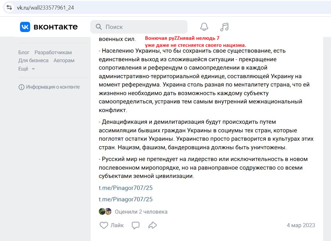 Pinagor_Yuriy_001__SoR_022__-VK.jpg Pinagor_Yuriy_001__SoR_022__-VK.jpg